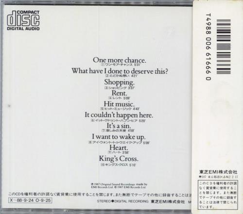 【希少 非売品】PET SHOP BOYS / TOTALLY Pet Shop Boys Actually - 1st Japanese CD album (CDLP) (80077)